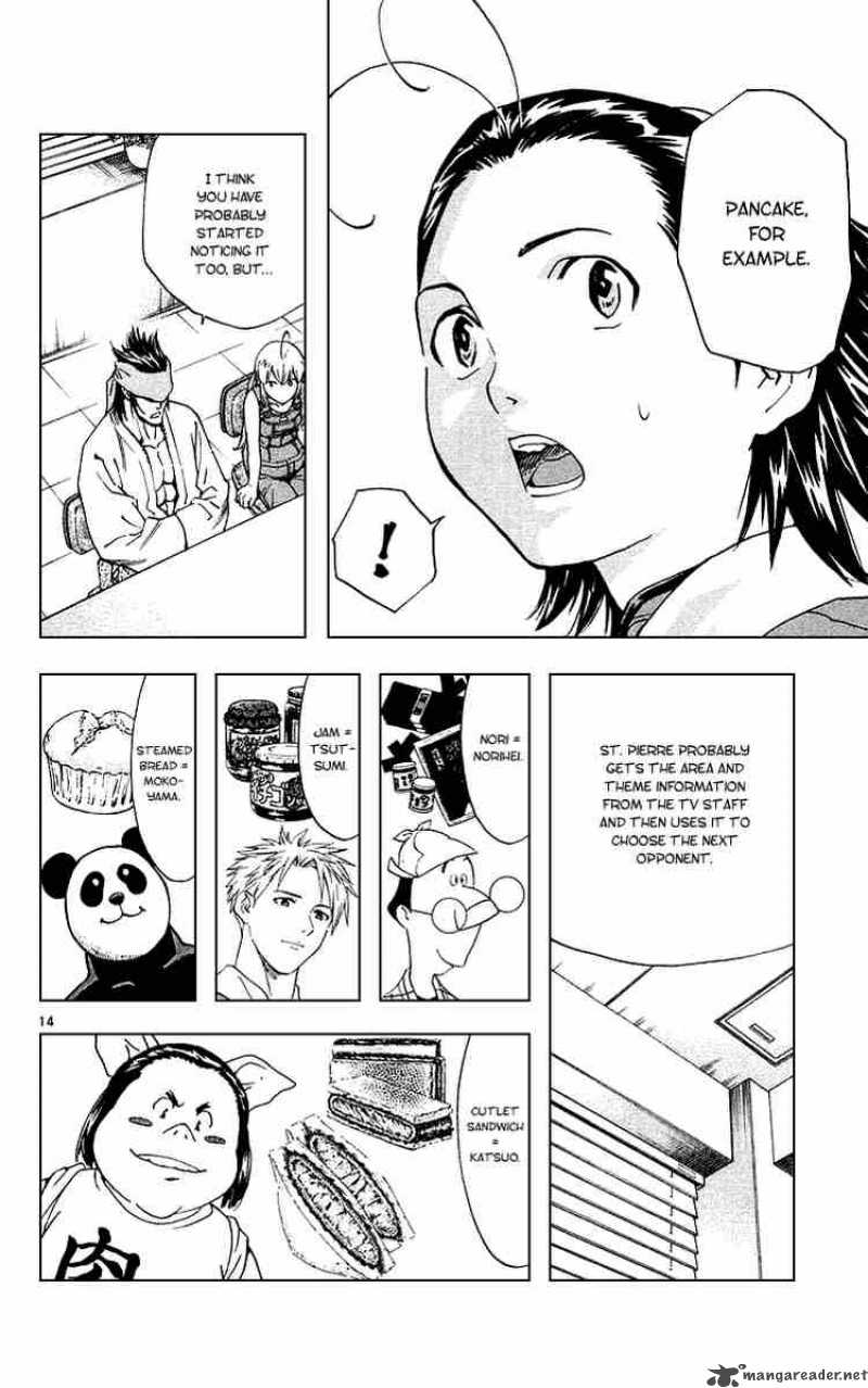 Yakitate Japan 180 14