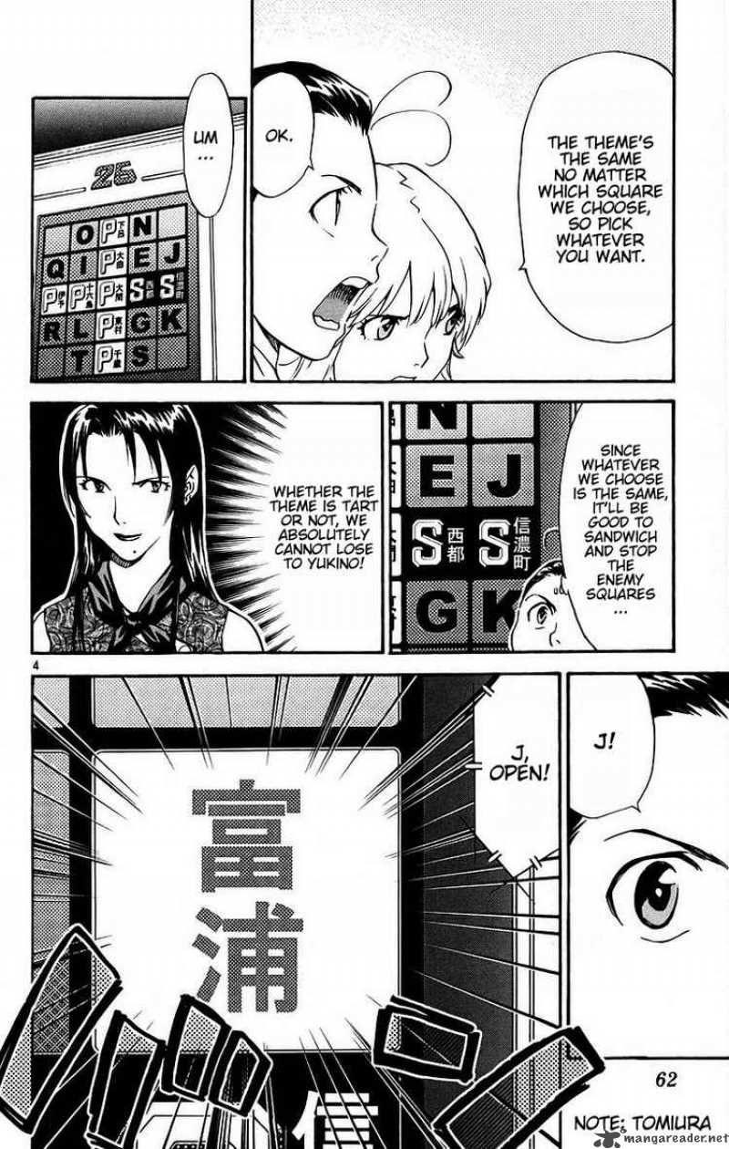 Yakitate Japan 196 4