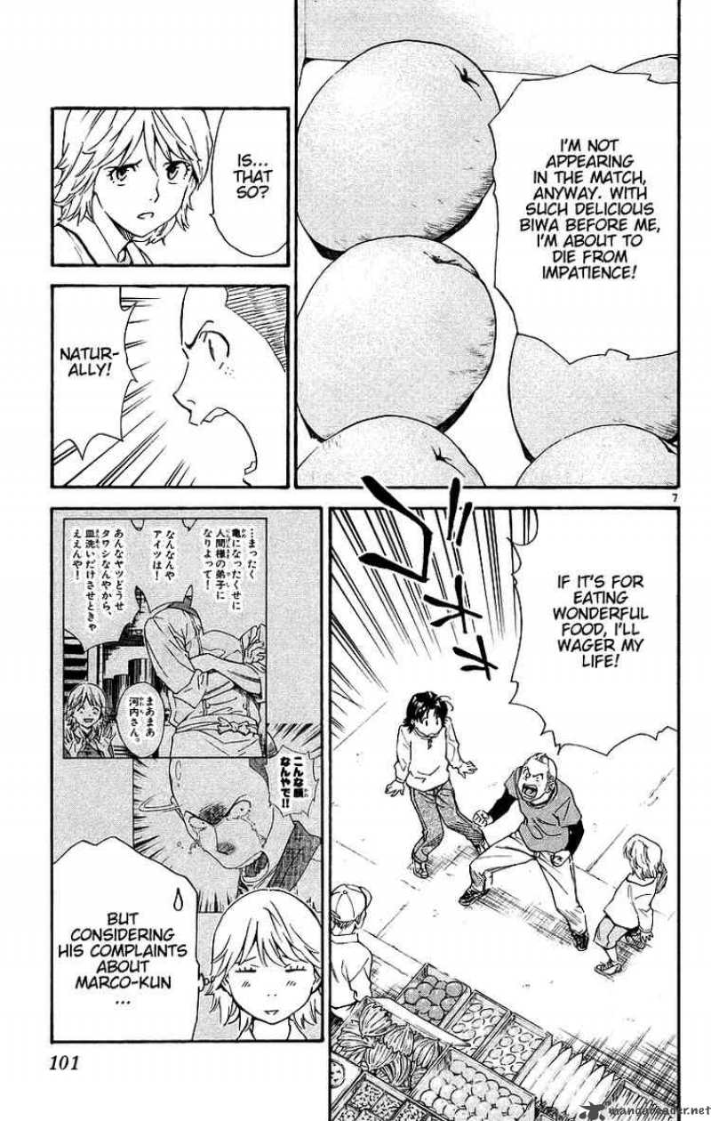 Yakitate Japan 198 7