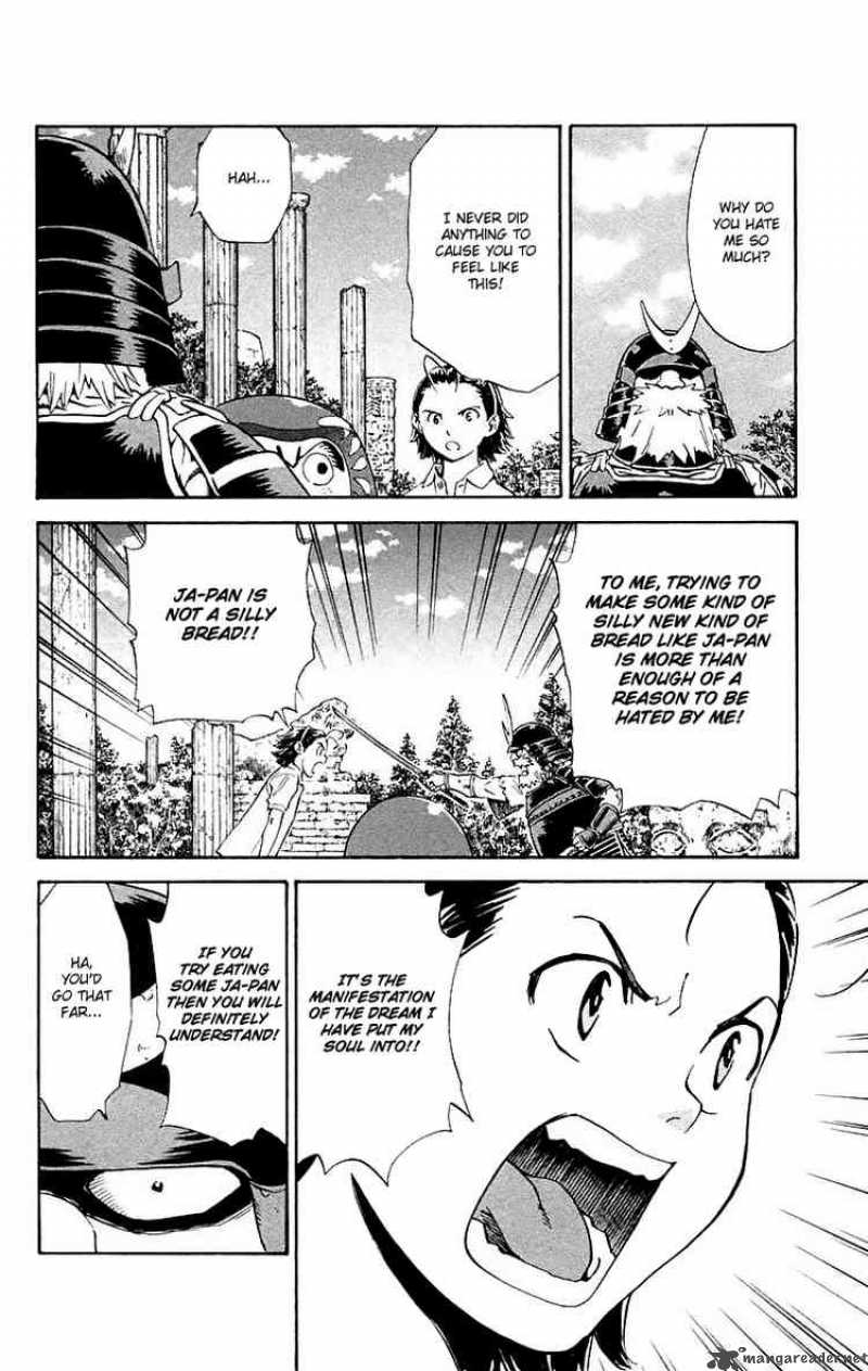 Yakitate Japan 223 10