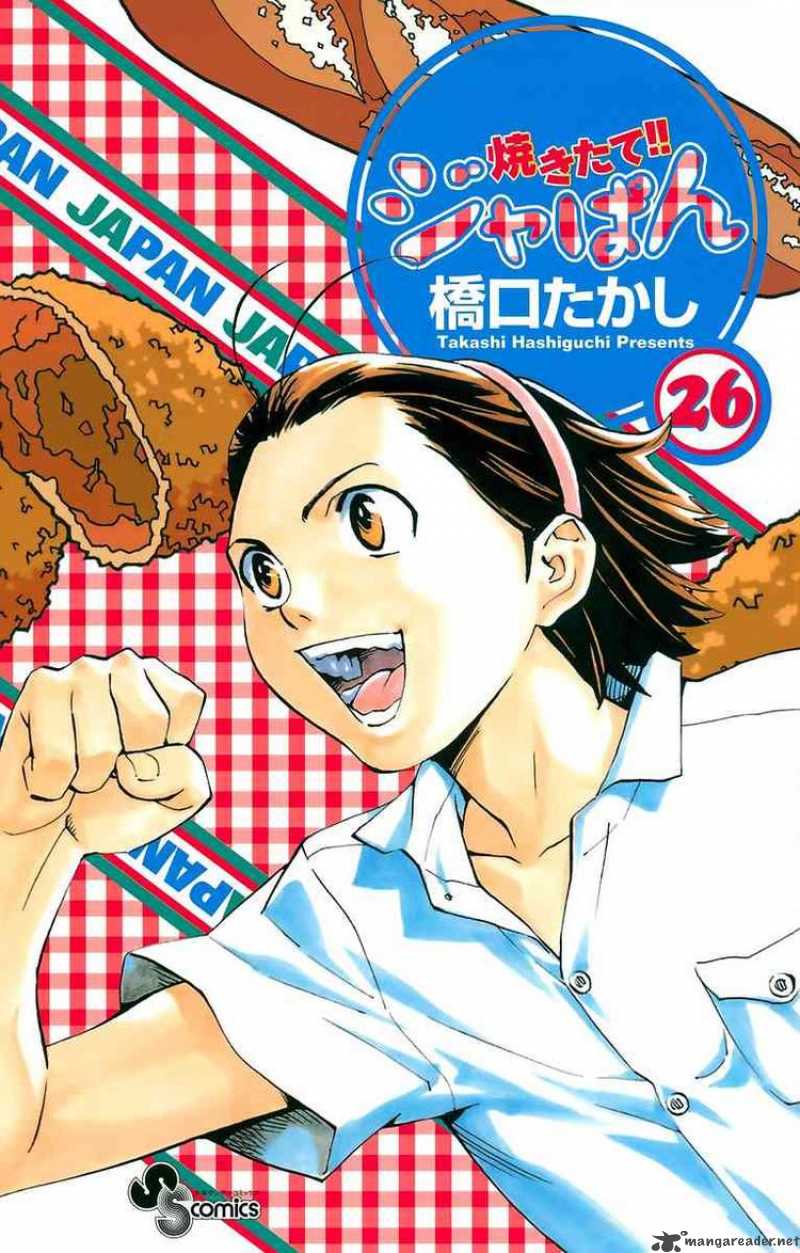 Yakitate Japan 232 1