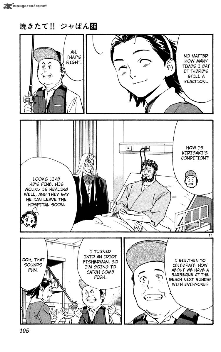 Yakitate Japan 237 11