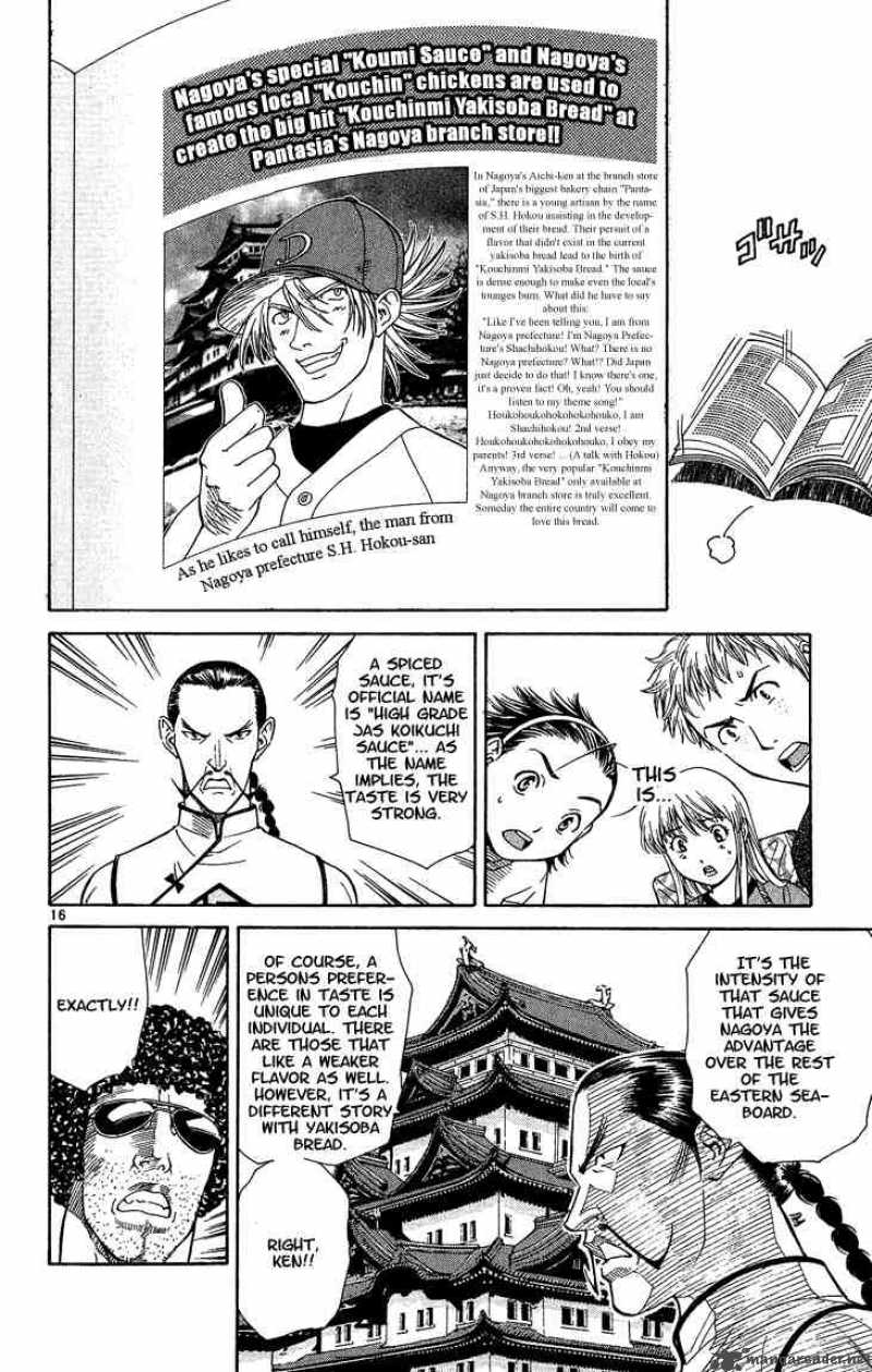 Yakitate Japan 28 16