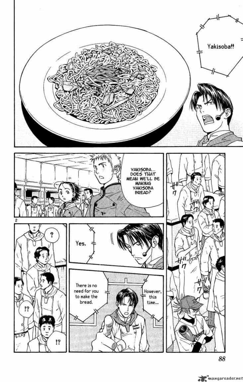 Yakitate Japan 28 2