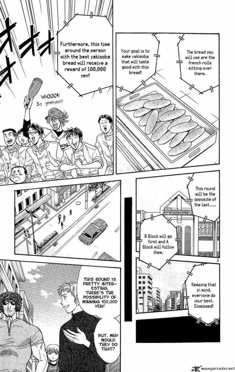 Yakitate Japan 28 3