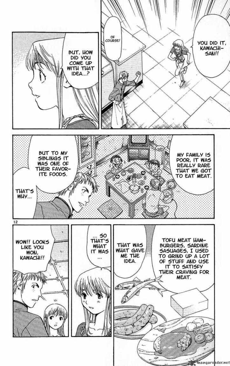 Yakitate Japan 29 12