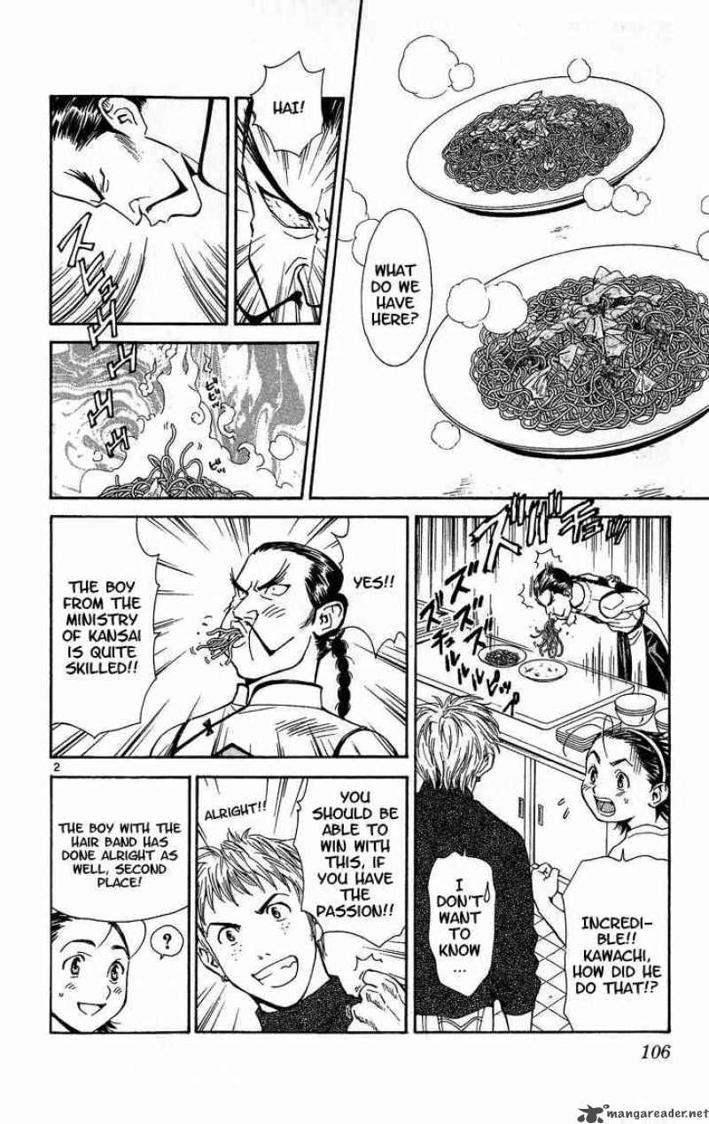 Yakitate Japan 29 2