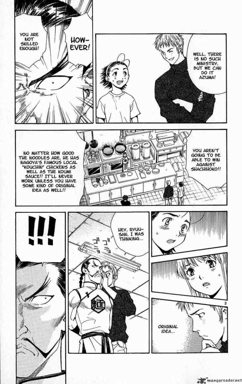 Yakitate Japan 29 3