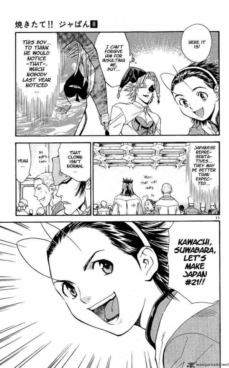 Yakitate Japan 62 11