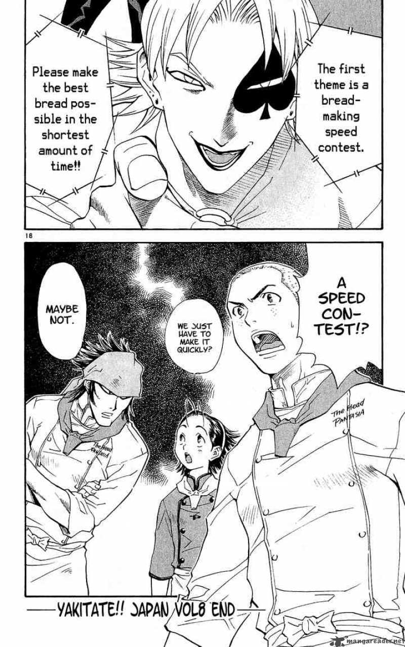 Yakitate Japan 69 18