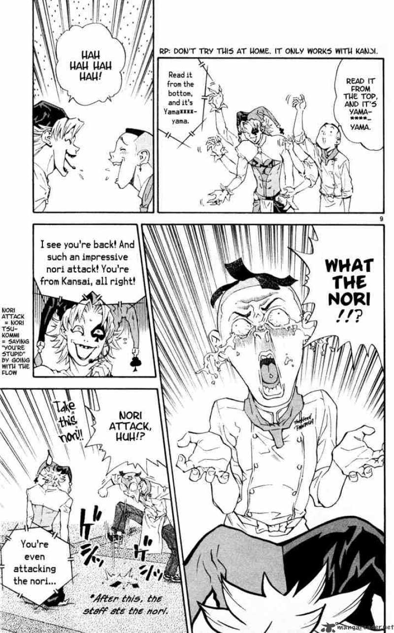 Yakitate Japan 93 9