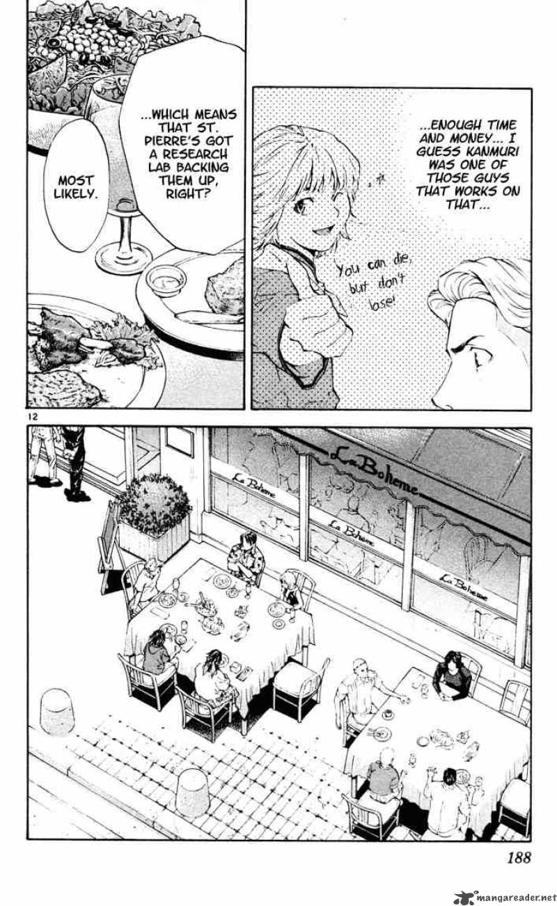 Yakitate Japan 94 12