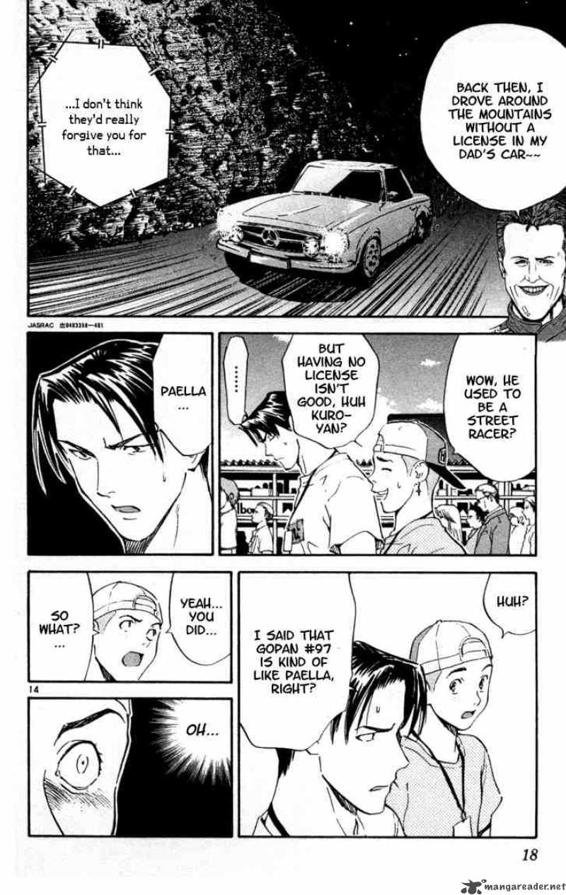 Yakitate Japan 95 16