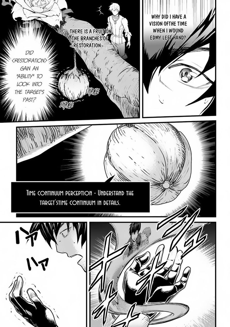Yakudatazu Skill Ni Jinsei O Sosogikomi 25 Nen Imasara Saikyou No Boukentan Midori Kashi No Akira 1 39