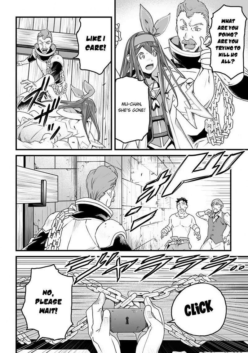 Yakudatazu Skill Ni Jinsei O Sosogikomi 25 Nen Imasara Saikyou No Boukentan Midori Kashi No Akira 10 22