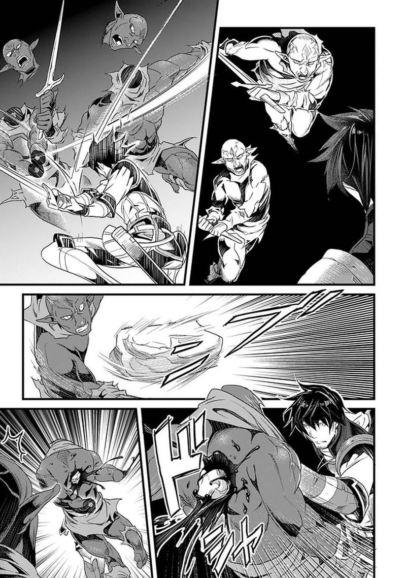 Yakudatazu Skill Ni Jinsei O Sosogikomi 25 Nen Imasara Saikyou No Boukentan Midori Kashi No Akira 14 29
