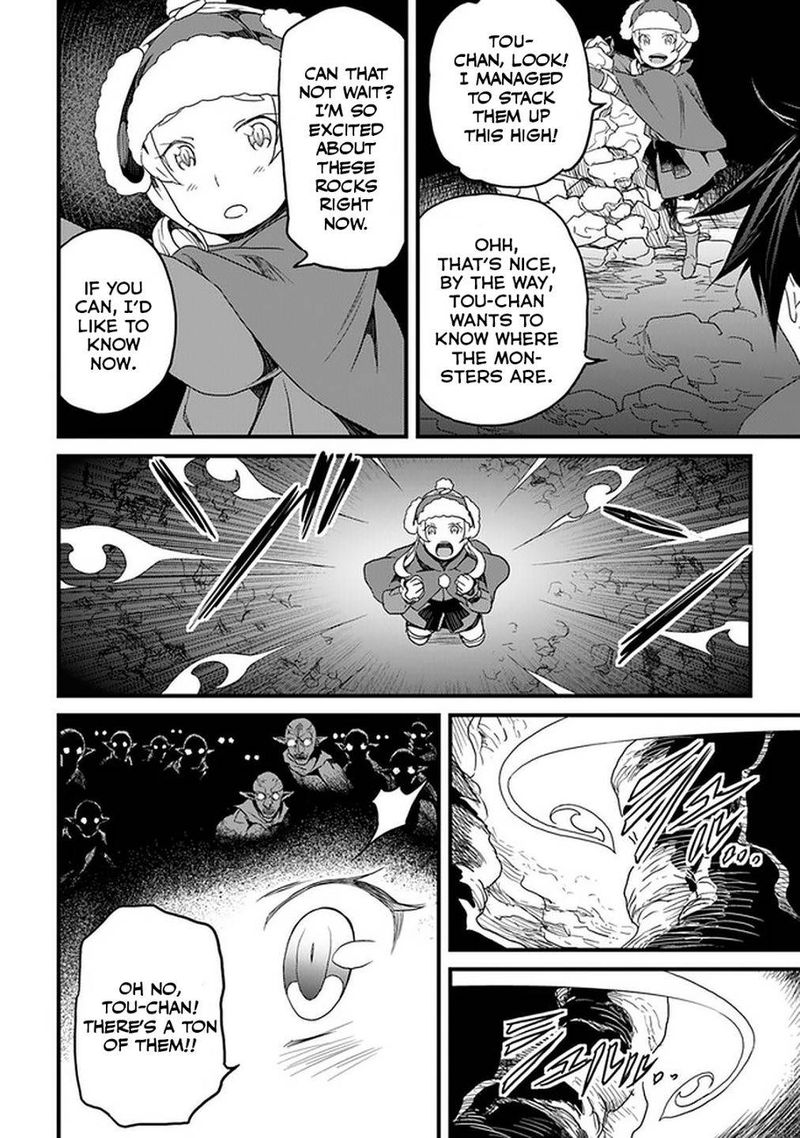 Yakudatazu Skill Ni Jinsei O Sosogikomi 25 Nen Imasara Saikyou No Boukentan Midori Kashi No Akira 15 19