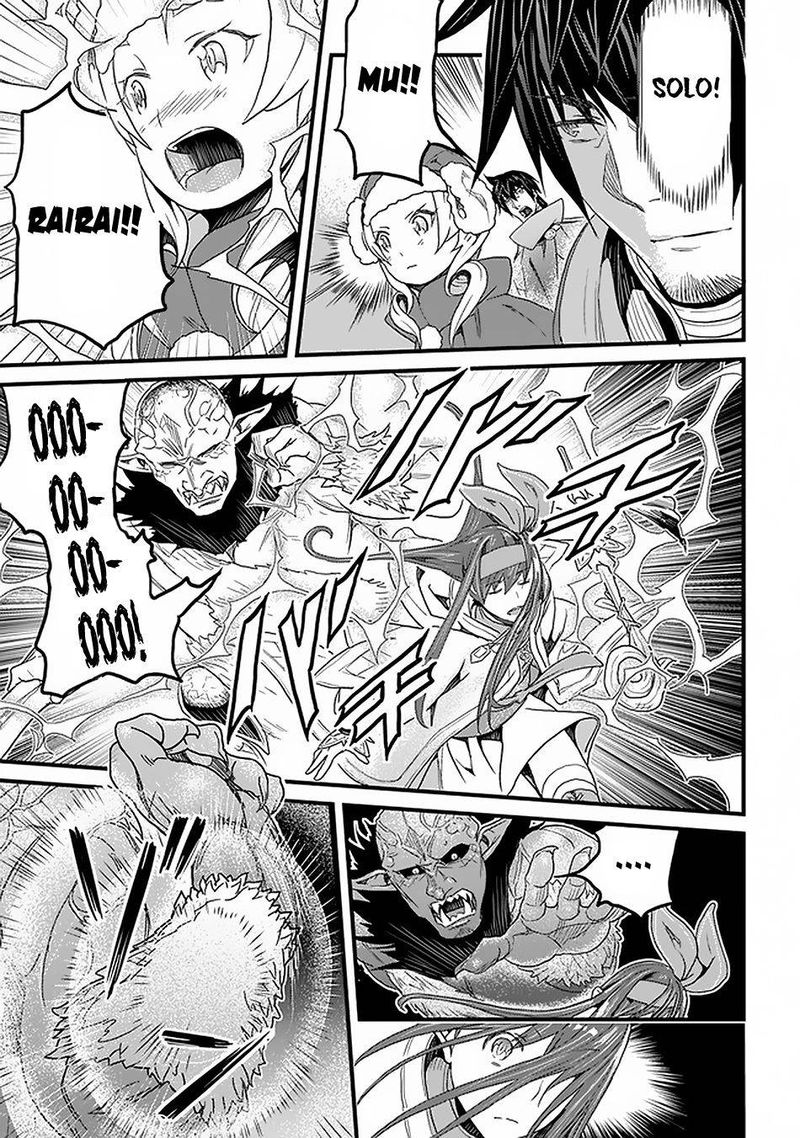 Yakudatazu Skill Ni Jinsei O Sosogikomi 25 Nen Imasara Saikyou No Boukentan Midori Kashi No Akira 16 20