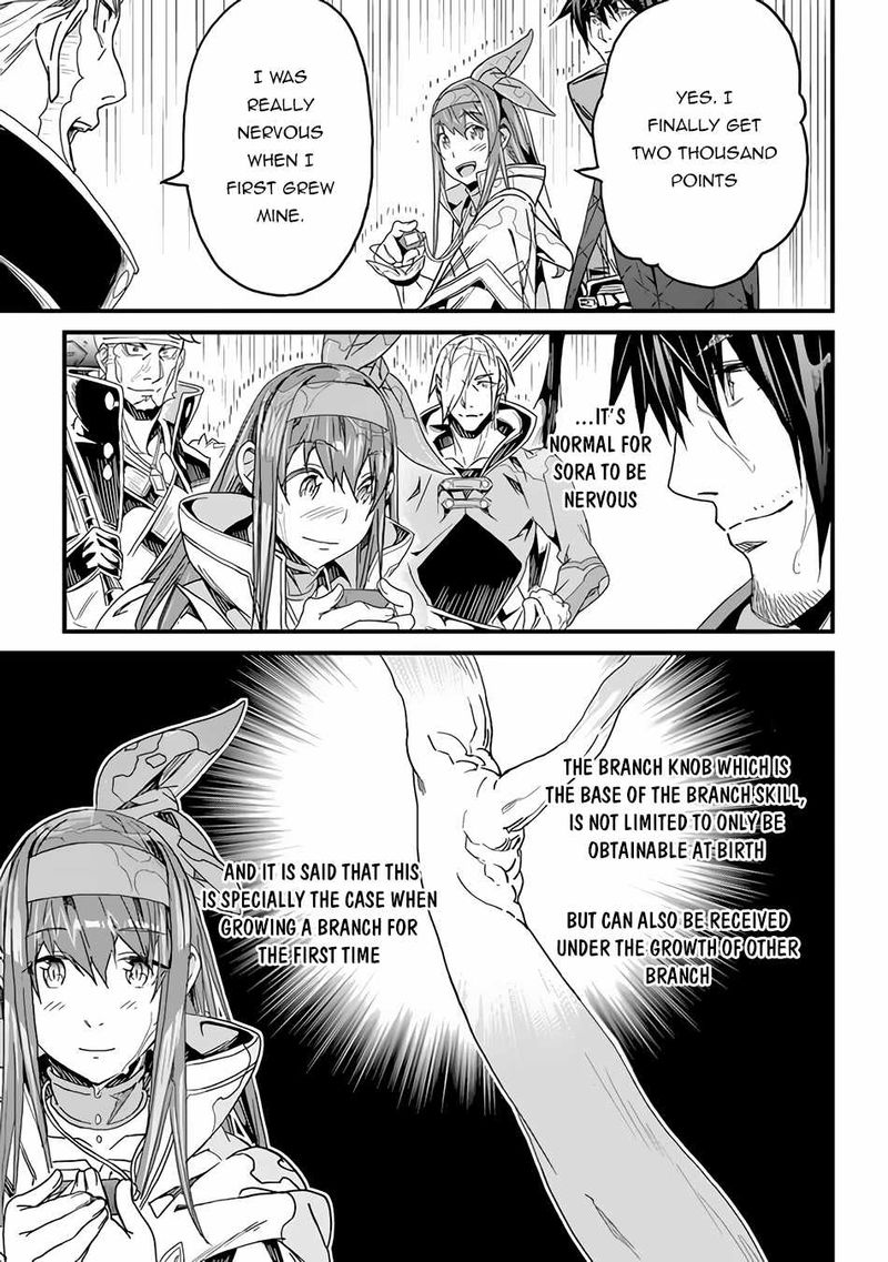 Yakudatazu Skill Ni Jinsei O Sosogikomi 25 Nen Imasara Saikyou No Boukentan Midori Kashi No Akira 23 32