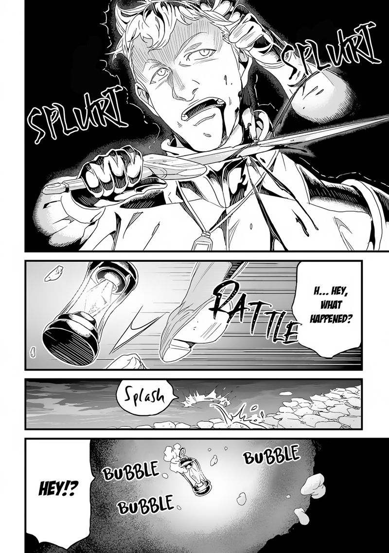 Yakudatazu Skill Ni Jinsei O Sosogikomi 25 Nen Imasara Saikyou No Boukentan Midori Kashi No Akira 25 17