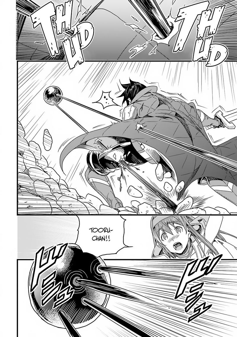 Yakudatazu Skill Ni Jinsei O Sosogikomi 25 Nen Imasara Saikyou No Boukentan Midori Kashi No Akira 26 27