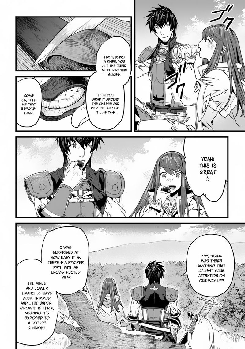 Yakudatazu Skill Ni Jinsei O Sosogikomi 25 Nen Imasara Saikyou No Boukentan Midori Kashi No Akira 3 12