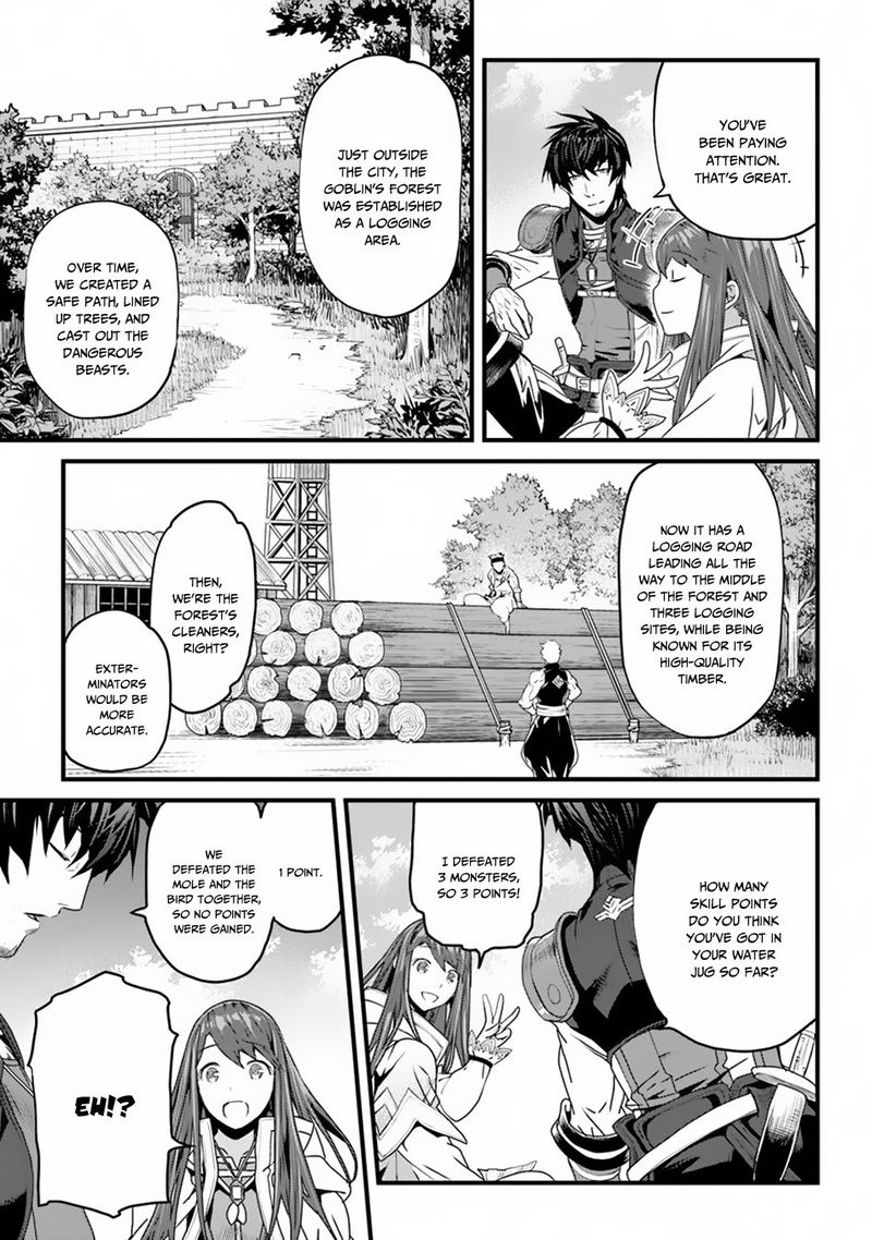 Yakudatazu Skill Ni Jinsei O Sosogikomi 25 Nen Imasara Saikyou No Boukentan Midori Kashi No Akira 3 13