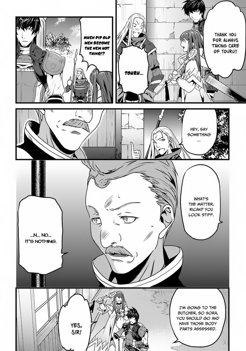 Yakudatazu Skill Ni Jinsei O Sosogikomi 25 Nen Imasara Saikyou No Boukentan Midori Kashi No Akira 3 24