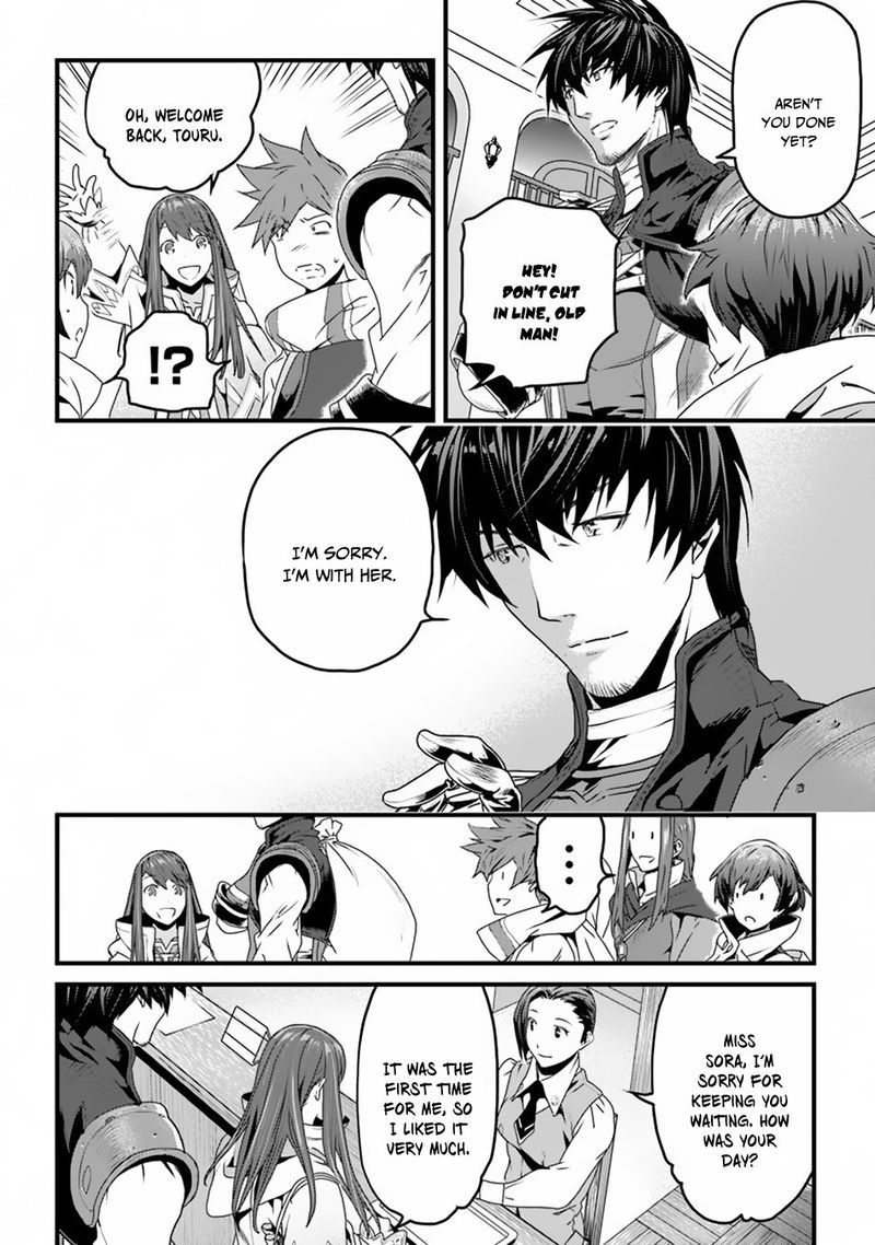 Yakudatazu Skill Ni Jinsei O Sosogikomi 25 Nen Imasara Saikyou No Boukentan Midori Kashi No Akira 3 28