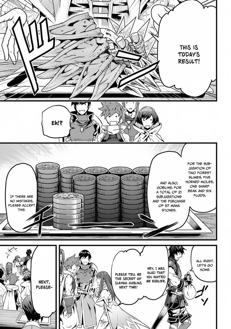 Yakudatazu Skill Ni Jinsei O Sosogikomi 25 Nen Imasara Saikyou No Boukentan Midori Kashi No Akira 3 29