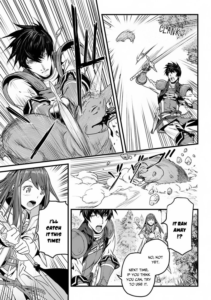 Yakudatazu Skill Ni Jinsei O Sosogikomi 25 Nen Imasara Saikyou No Boukentan Midori Kashi No Akira 3 3
