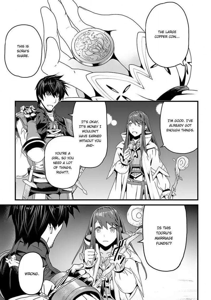Yakudatazu Skill Ni Jinsei O Sosogikomi 25 Nen Imasara Saikyou No Boukentan Midori Kashi No Akira 3 31