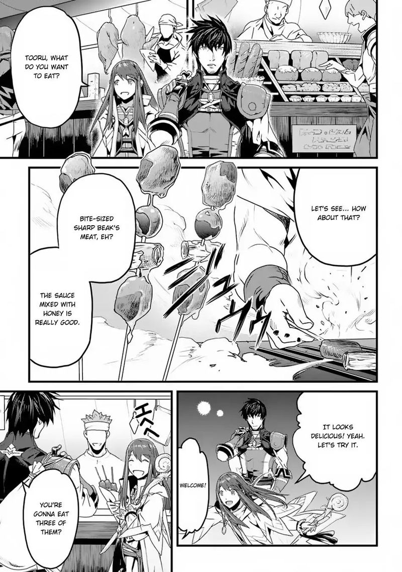 Yakudatazu Skill Ni Jinsei O Sosogikomi 25 Nen Imasara Saikyou No Boukentan Midori Kashi No Akira 3 33