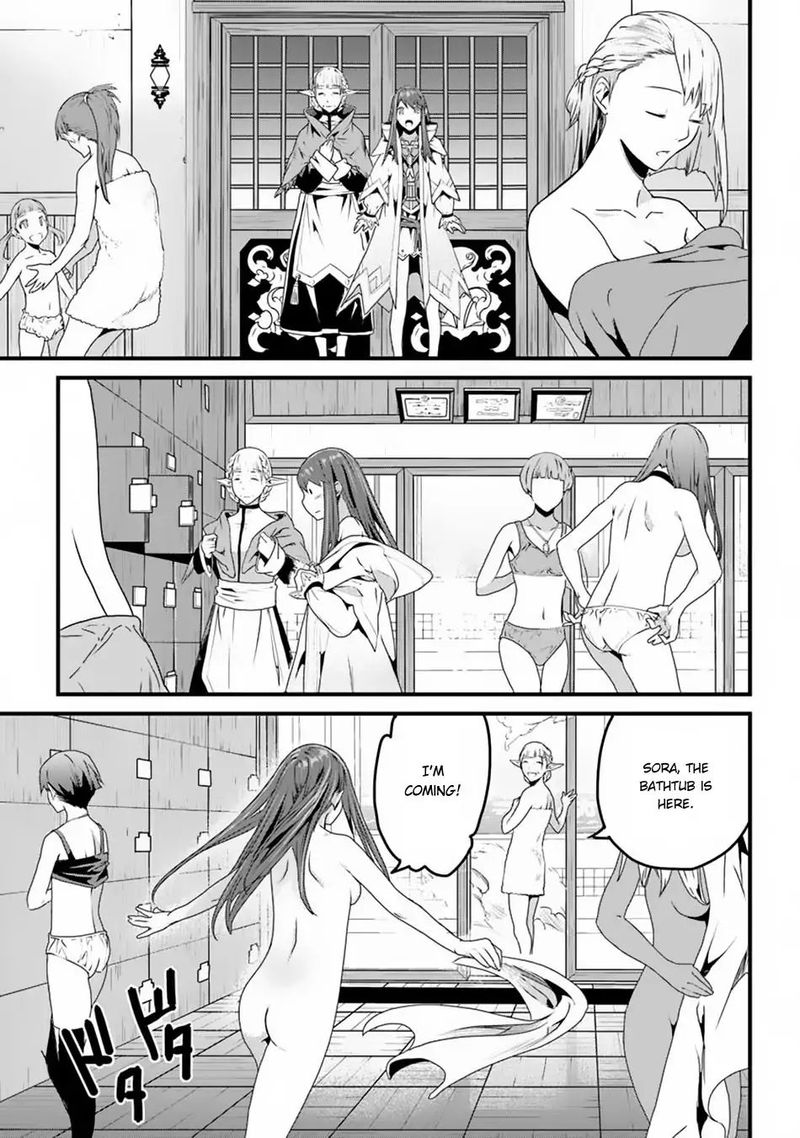 Yakudatazu Skill Ni Jinsei O Sosogikomi 25 Nen Imasara Saikyou No Boukentan Midori Kashi No Akira 3 37