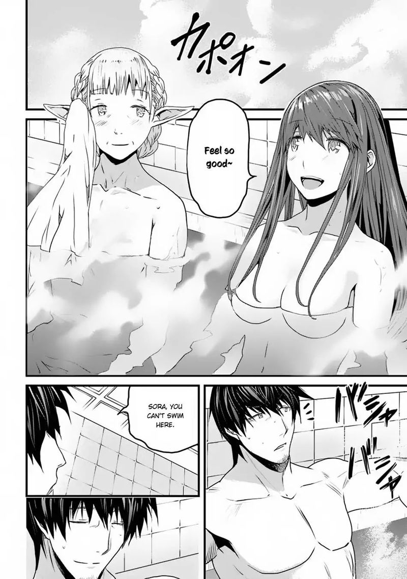 Yakudatazu Skill Ni Jinsei O Sosogikomi 25 Nen Imasara Saikyou No Boukentan Midori Kashi No Akira 3 38