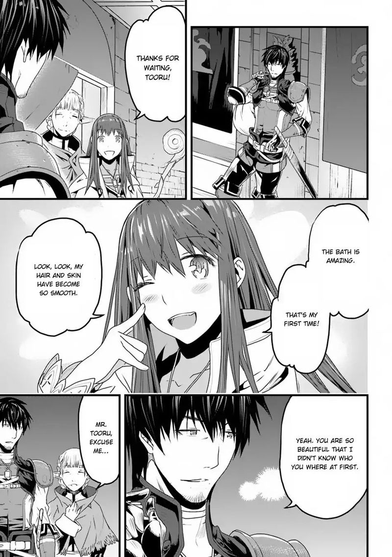 Yakudatazu Skill Ni Jinsei O Sosogikomi 25 Nen Imasara Saikyou No Boukentan Midori Kashi No Akira 3 39