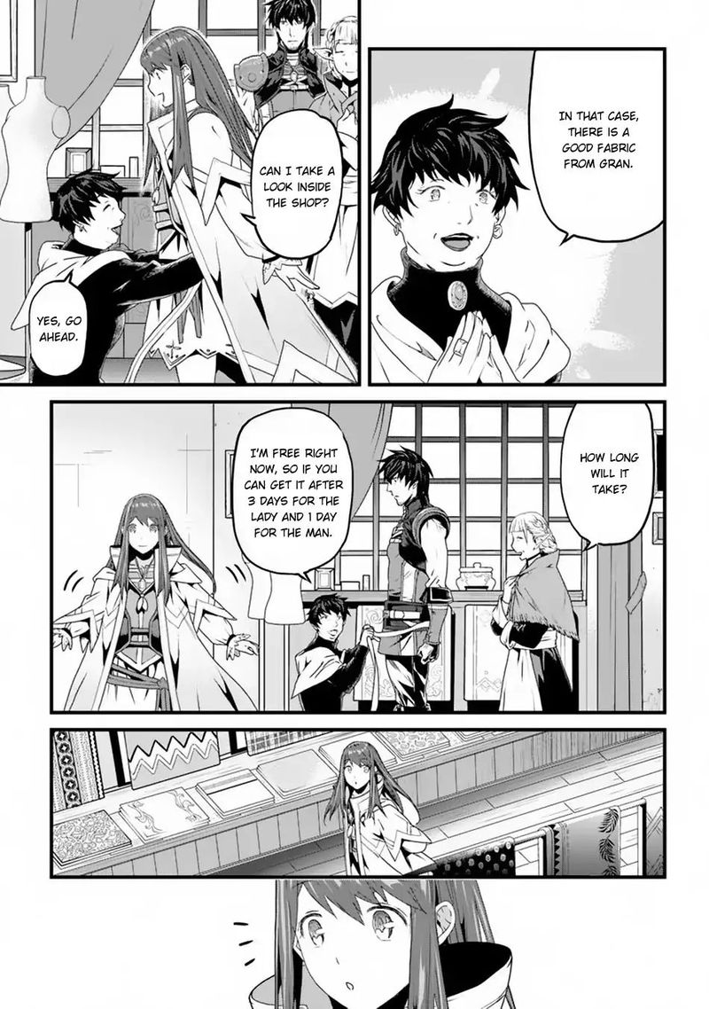 Yakudatazu Skill Ni Jinsei O Sosogikomi 25 Nen Imasara Saikyou No Boukentan Midori Kashi No Akira 3 41
