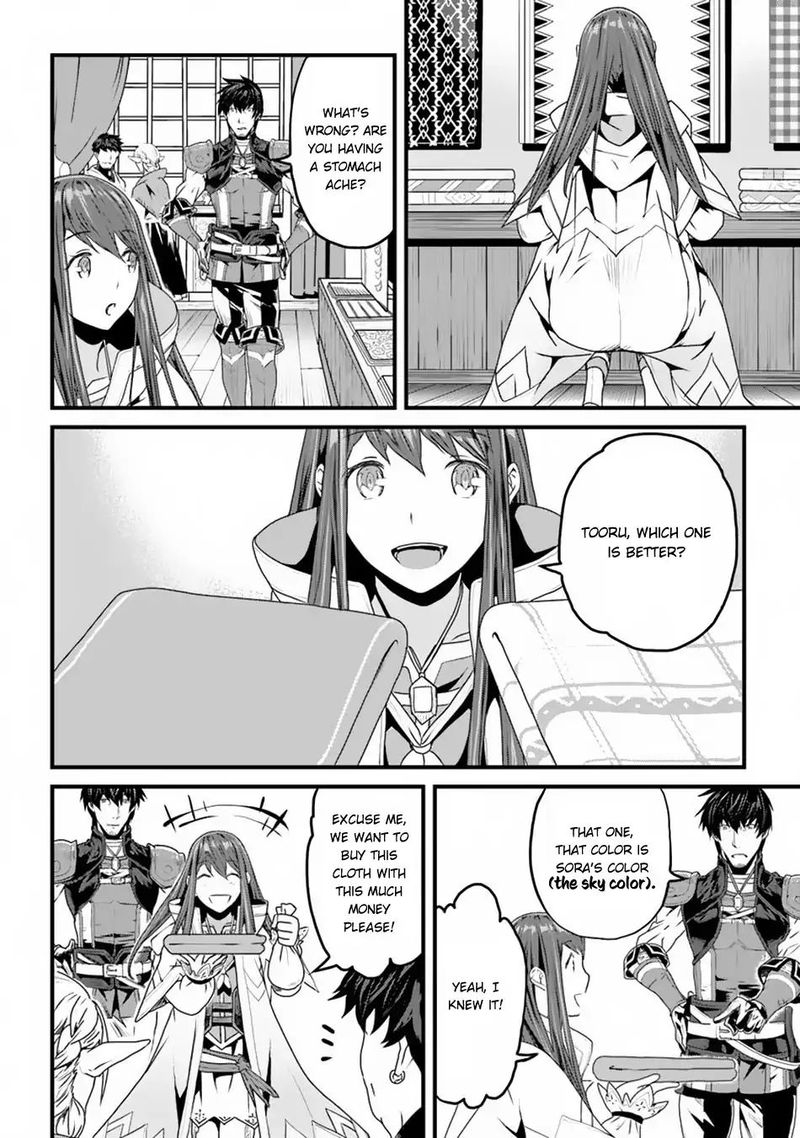 Yakudatazu Skill Ni Jinsei O Sosogikomi 25 Nen Imasara Saikyou No Boukentan Midori Kashi No Akira 3 42