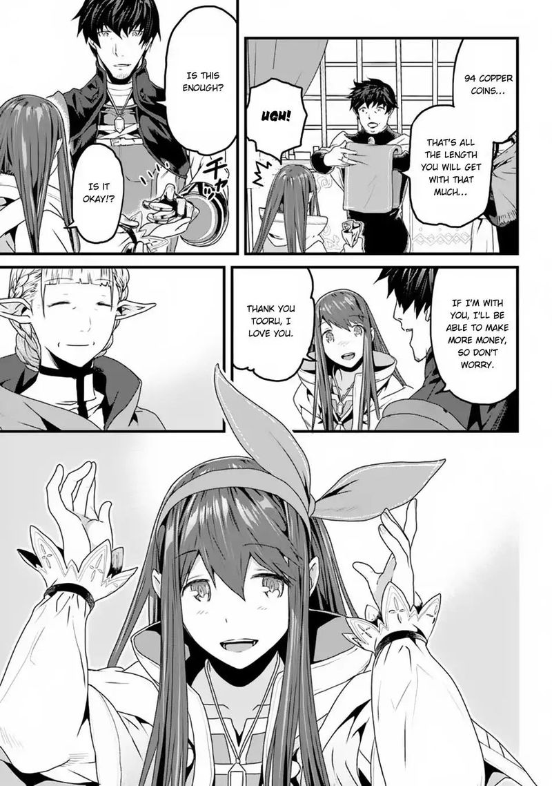 Yakudatazu Skill Ni Jinsei O Sosogikomi 25 Nen Imasara Saikyou No Boukentan Midori Kashi No Akira 3 43