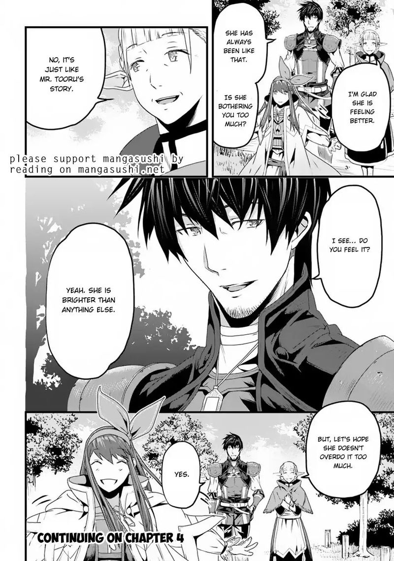Yakudatazu Skill Ni Jinsei O Sosogikomi 25 Nen Imasara Saikyou No Boukentan Midori Kashi No Akira 3 44