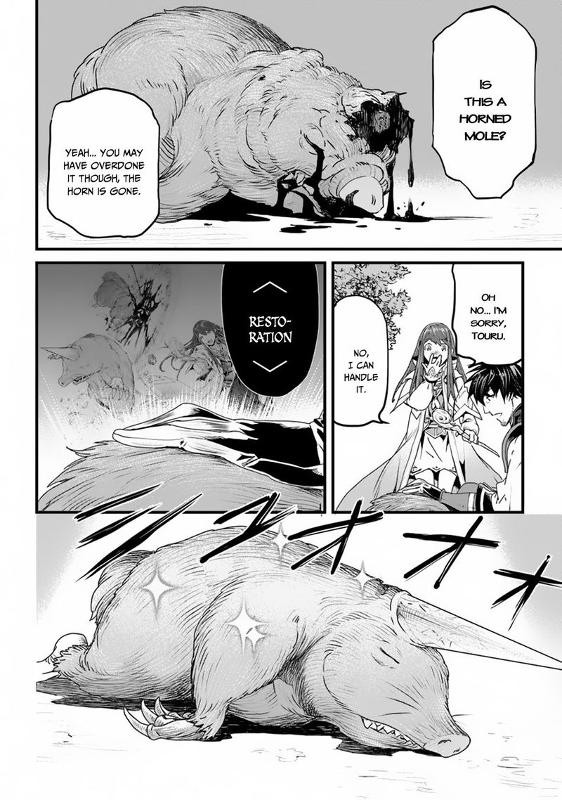 Yakudatazu Skill Ni Jinsei O Sosogikomi 25 Nen Imasara Saikyou No Boukentan Midori Kashi No Akira 3 6