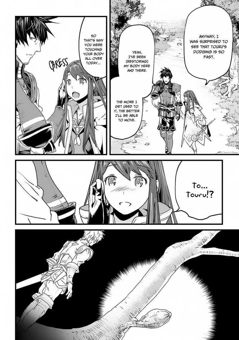 Yakudatazu Skill Ni Jinsei O Sosogikomi 25 Nen Imasara Saikyou No Boukentan Midori Kashi No Akira 3 8