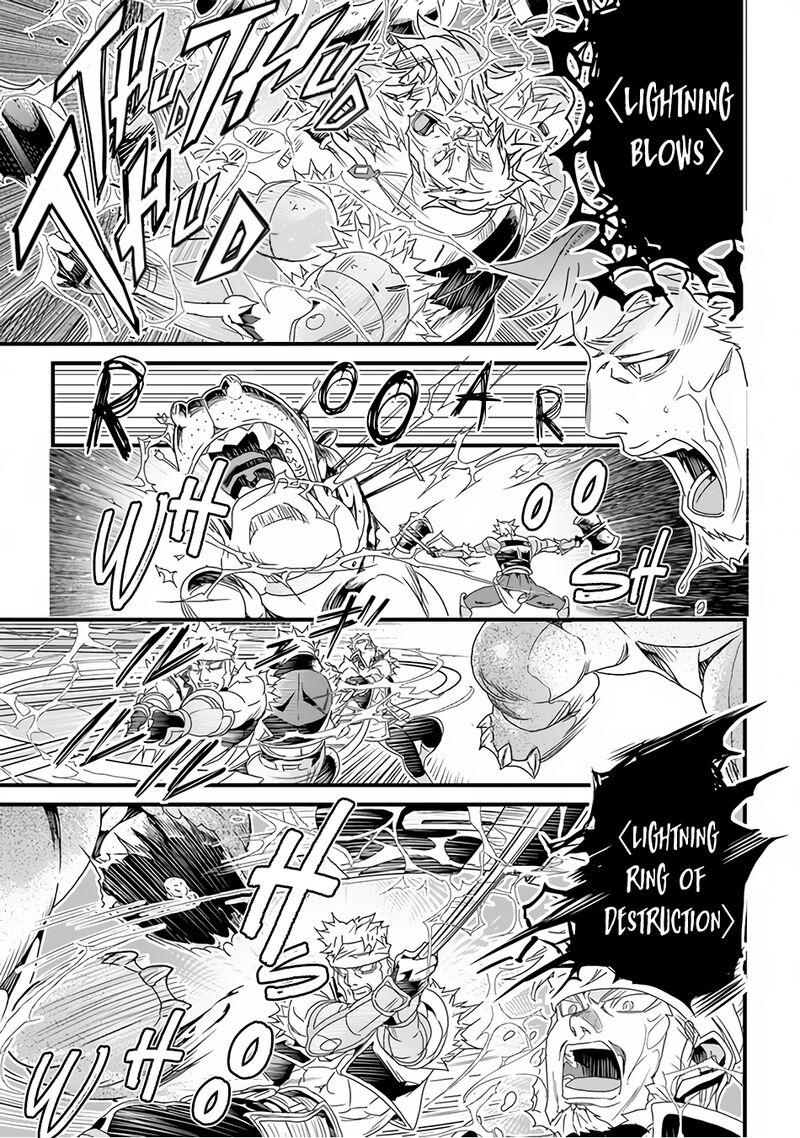 Yakudatazu Skill Ni Jinsei O Sosogikomi 25 Nen Imasara Saikyou No Boukentan Midori Kashi No Akira 30a 16