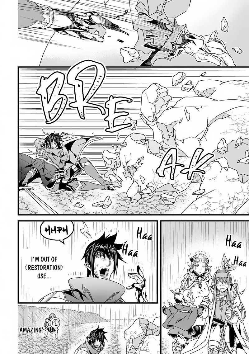 Yakudatazu Skill Ni Jinsei O Sosogikomi 25 Nen Imasara Saikyou No Boukentan Midori Kashi No Akira 31b 4