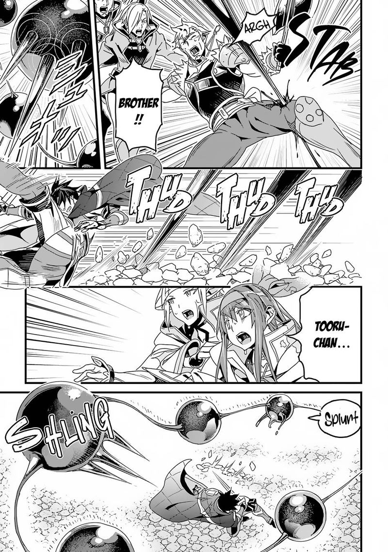 Yakudatazu Skill Ni Jinsei O Sosogikomi 25 Nen Imasara Saikyou No Boukentan Midori Kashi No Akira 31b 7