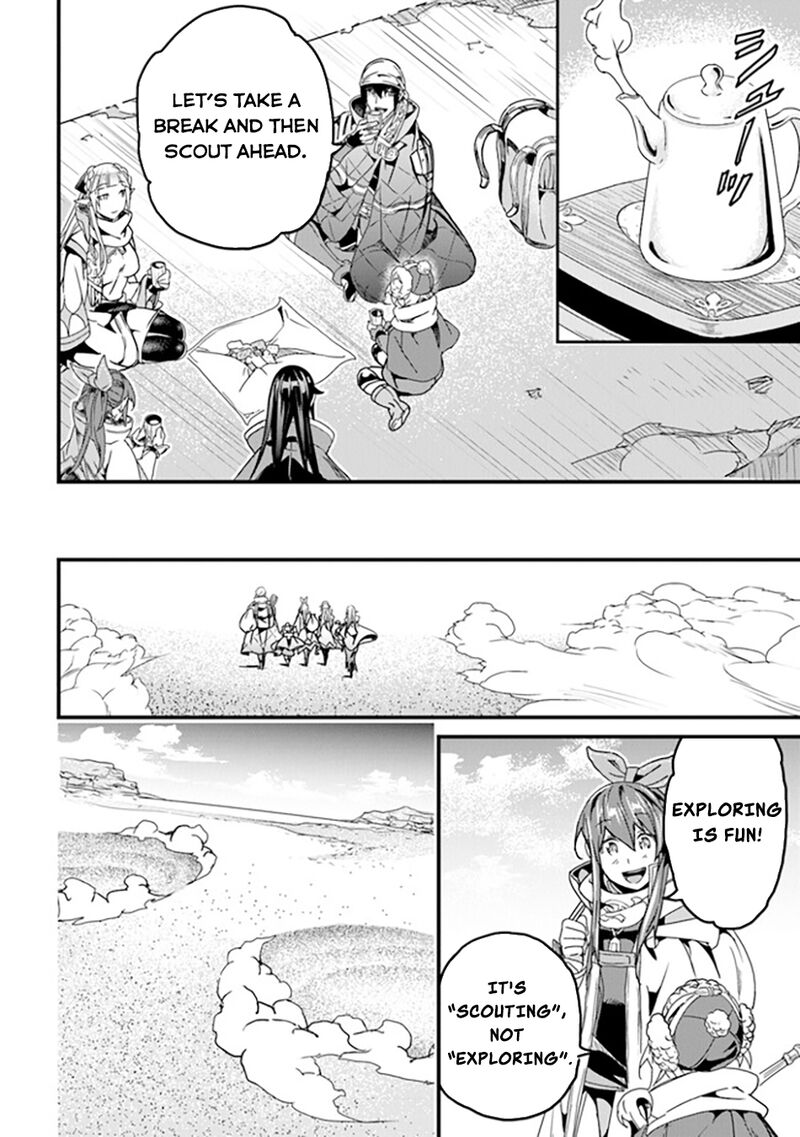 Yakudatazu Skill Ni Jinsei O Sosogikomi 25 Nen Imasara Saikyou No Boukentan Midori Kashi No Akira 35 27
