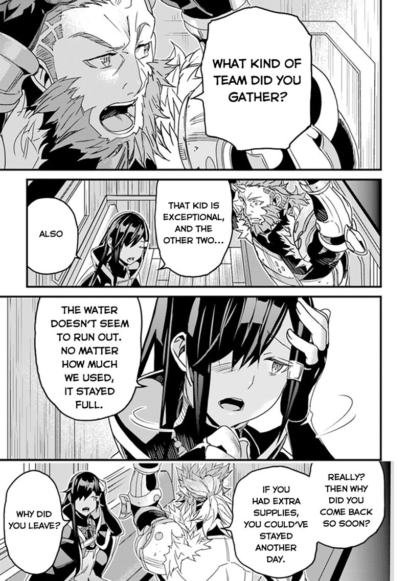 Yakudatazu Skill Ni Jinsei O Sosogikomi 25 Nen Imasara Saikyou No Boukentan Midori Kashi No Akira 35 41