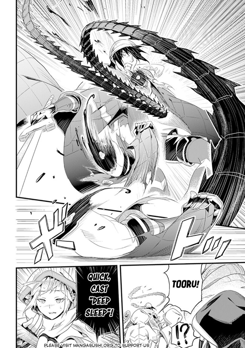 Yakudatazu Skill Ni Jinsei O Sosogikomi 25 Nen Imasara Saikyou No Boukentan Midori Kashi No Akira 38 11