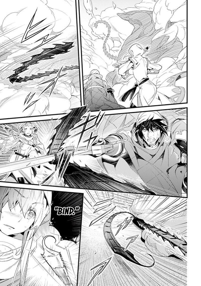 Yakudatazu Skill Ni Jinsei O Sosogikomi 25 Nen Imasara Saikyou No Boukentan Midori Kashi No Akira 38 12