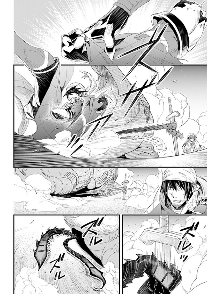 Yakudatazu Skill Ni Jinsei O Sosogikomi 25 Nen Imasara Saikyou No Boukentan Midori Kashi No Akira 38 13